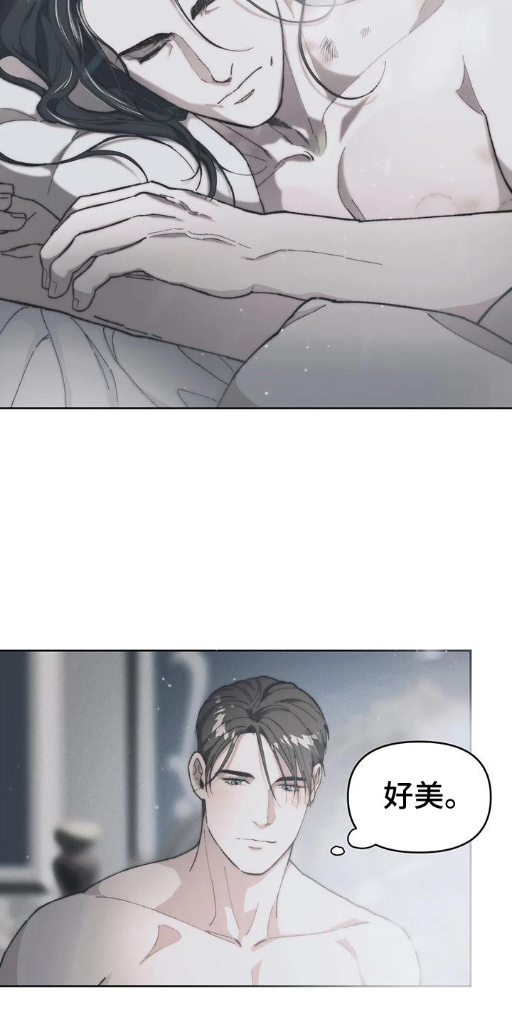 第10章：嫌犯 2