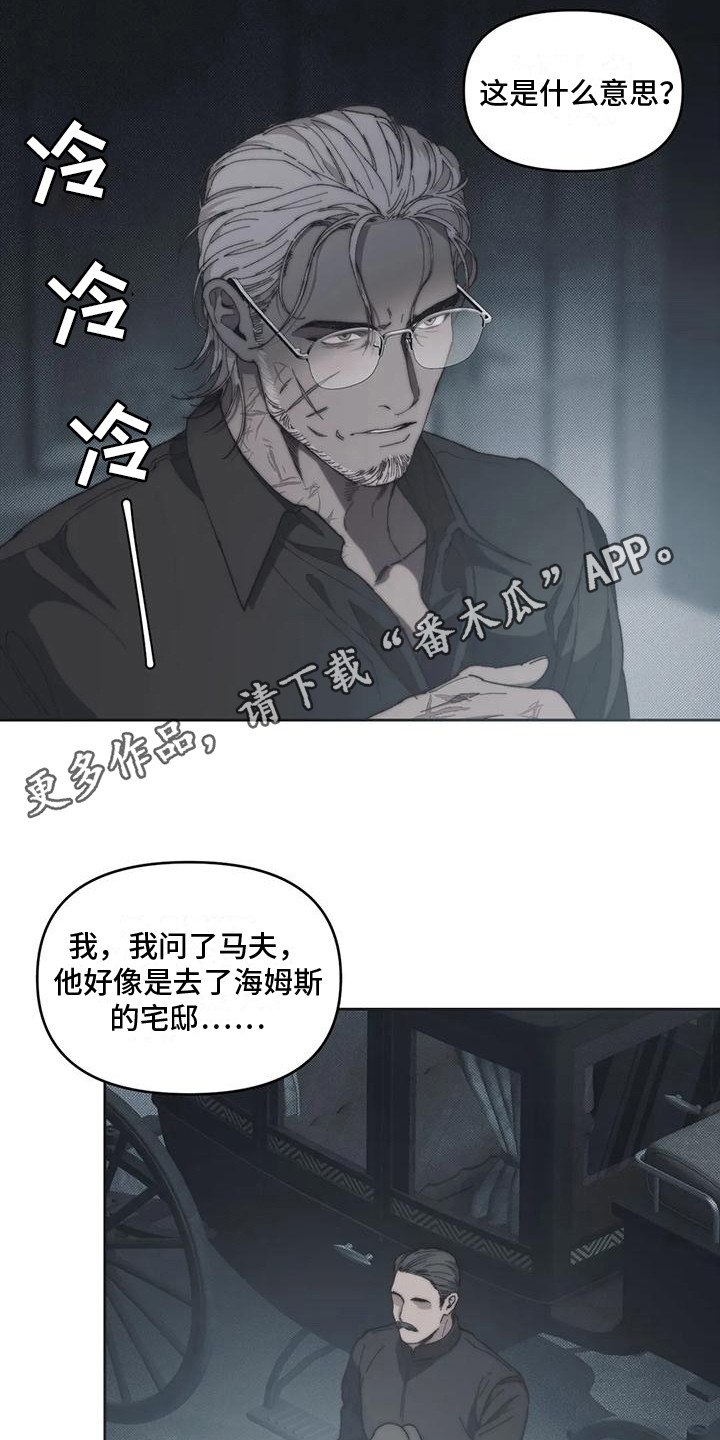 第7章：胡思乱想 10