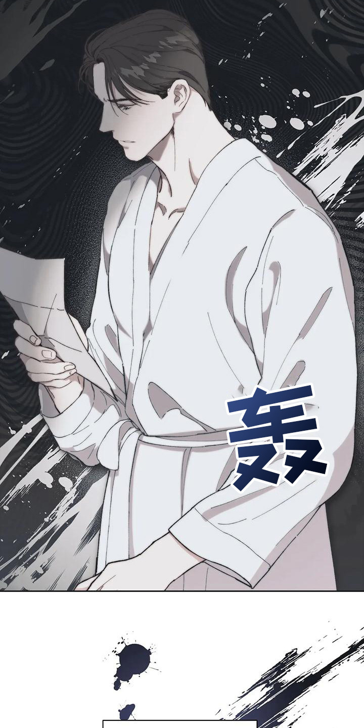 第10章：嫌犯 12