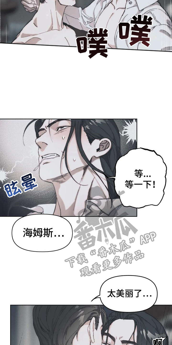 第9章：满足感 14