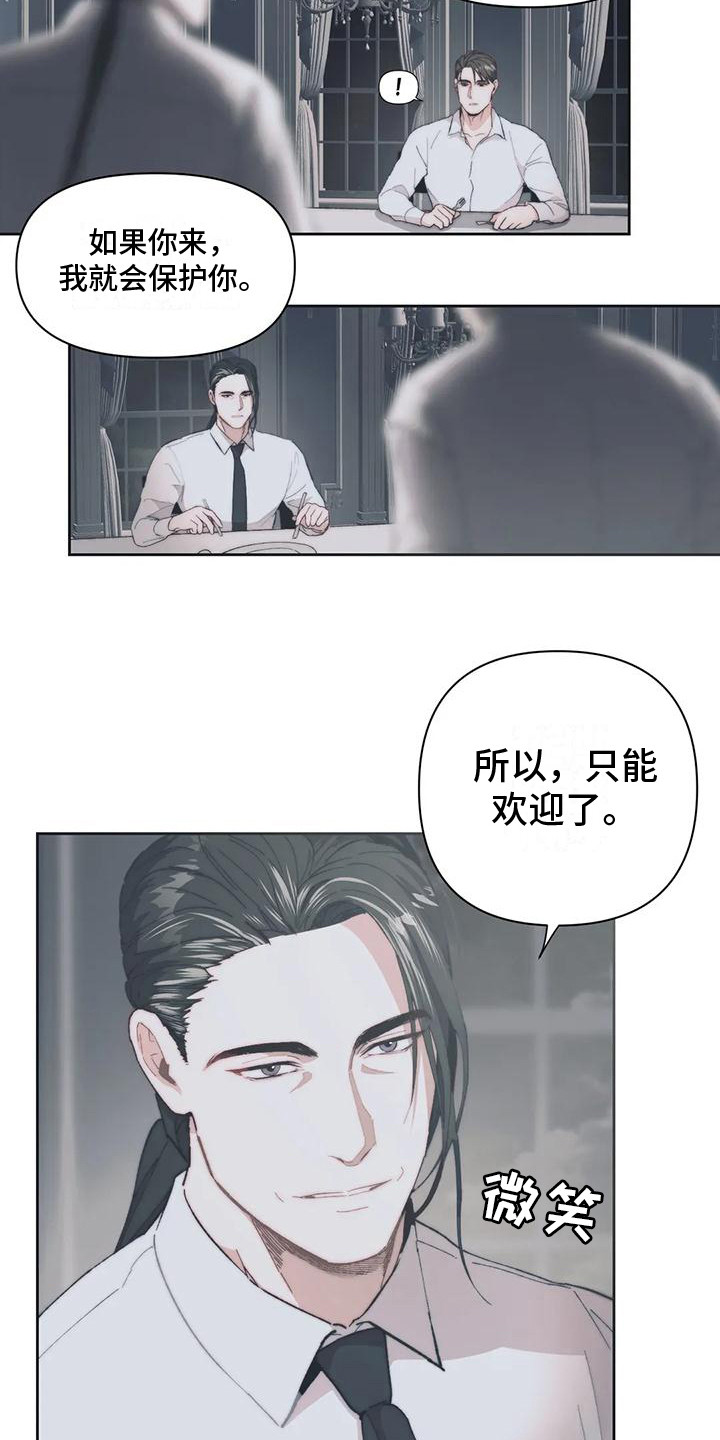 第5章：很亲切6