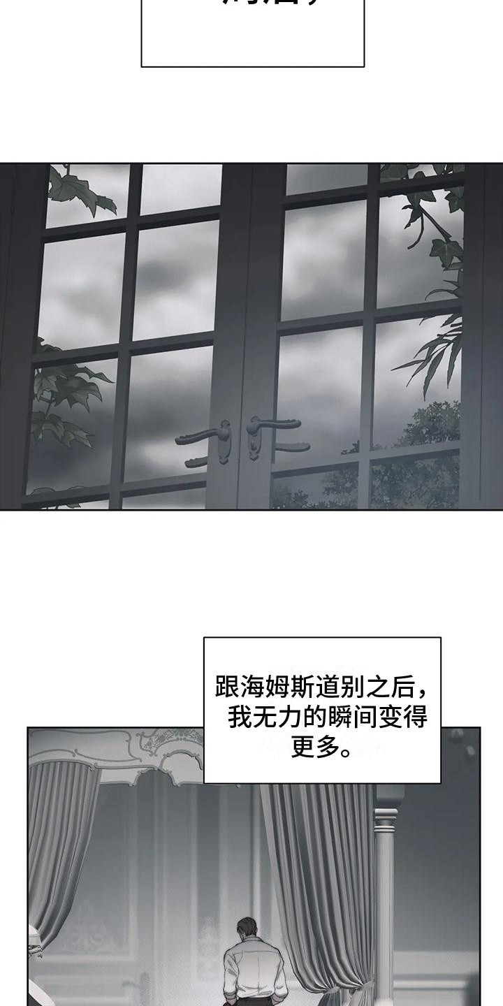 第12章：很沮丧14