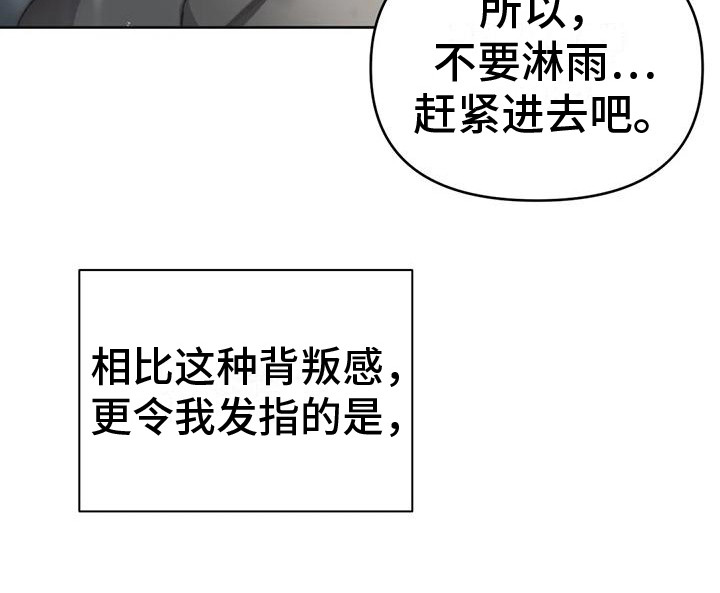 第12章：很沮丧12