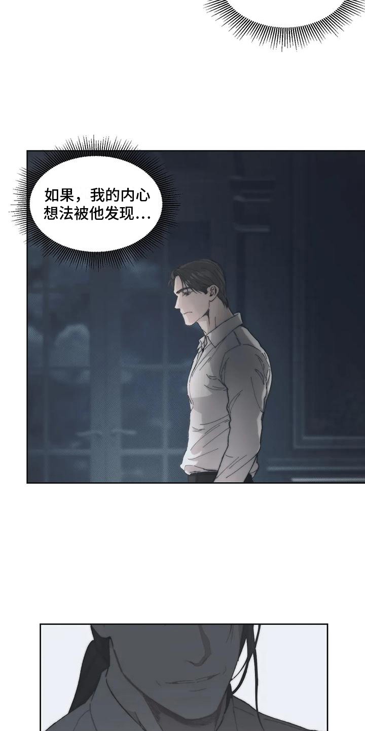 第7章：胡思乱想 15