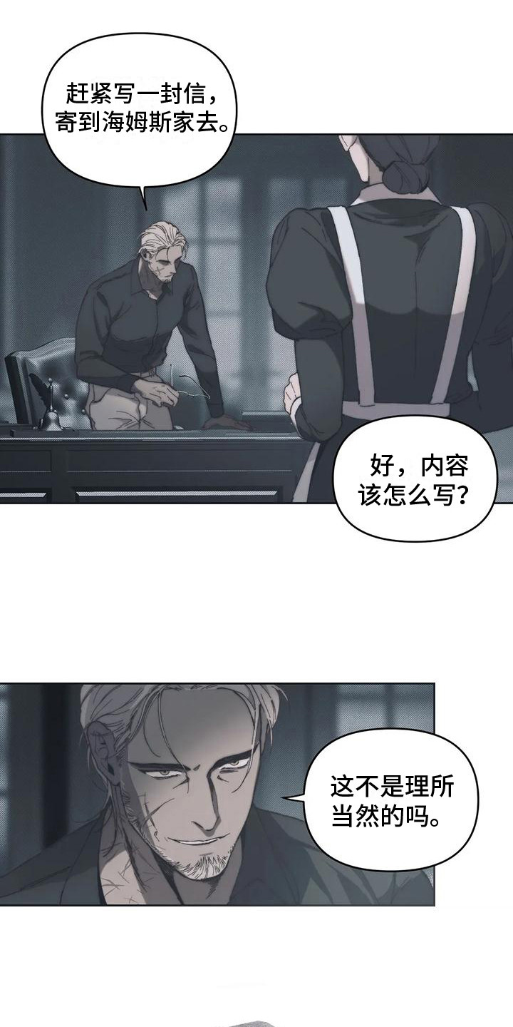 第7章：胡思乱想 12