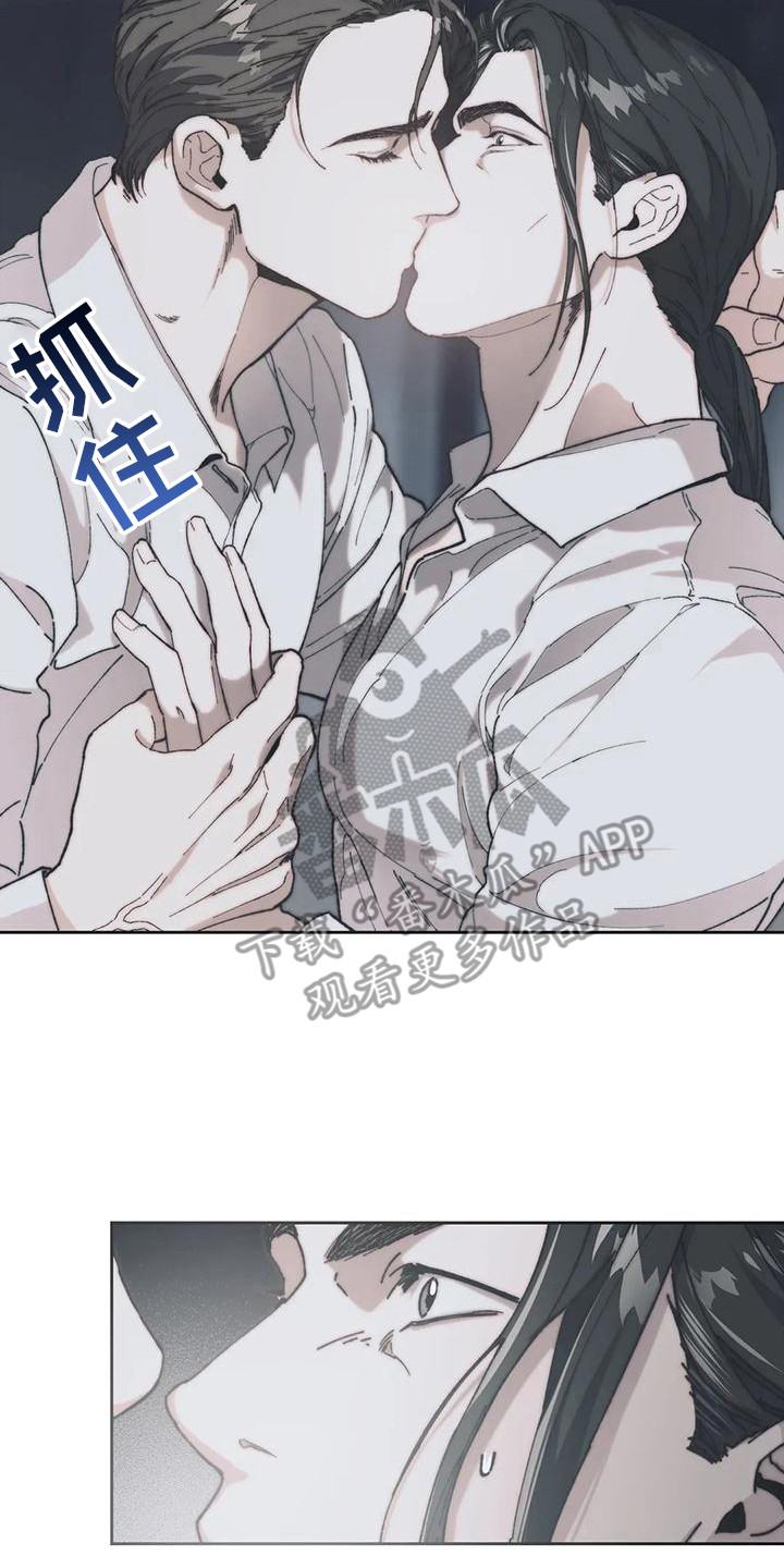 第8章：情感爆发 13
