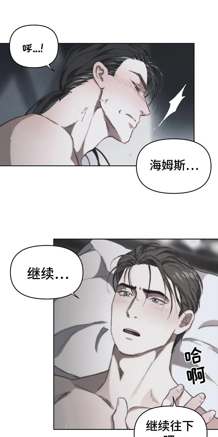 第18章：我俩的信（完结）0