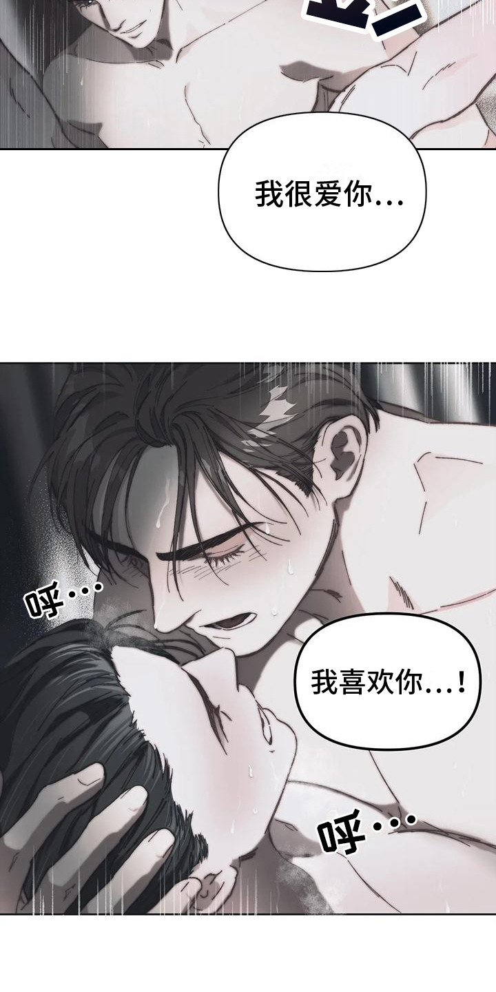 第18章：我俩的信（完结）8