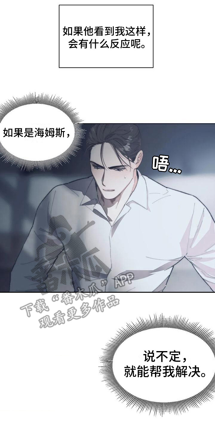 第7章：胡思乱想 1