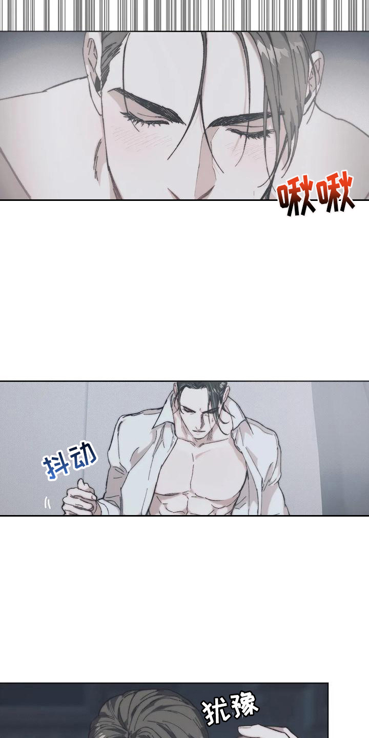 第9章：满足感 3