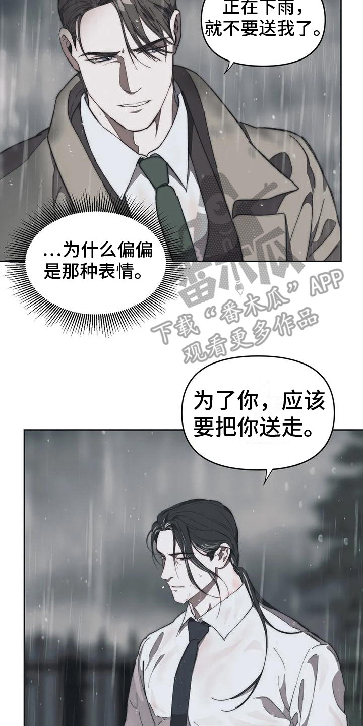 第12章：很沮丧7