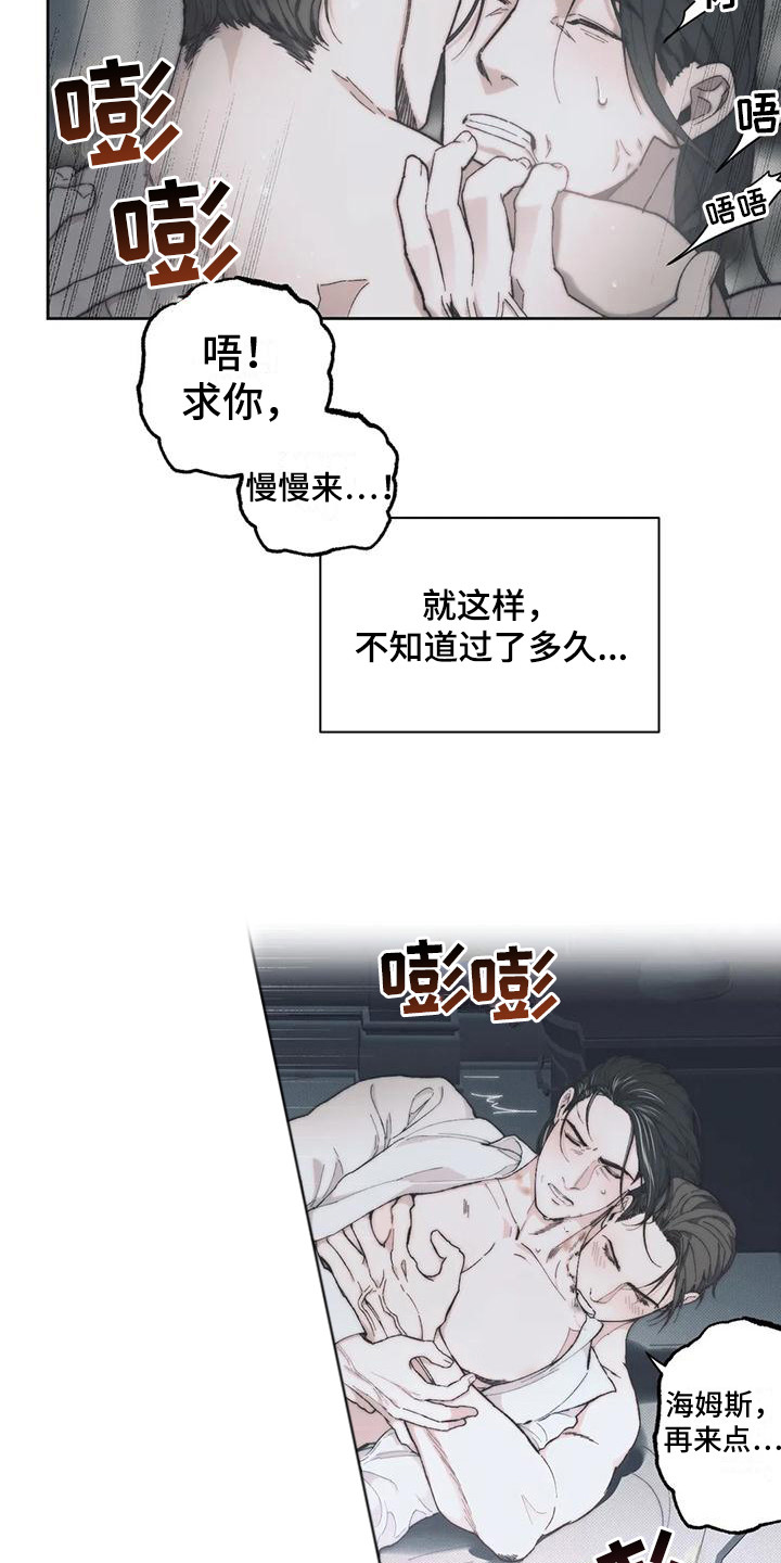 第9章：满足感 15