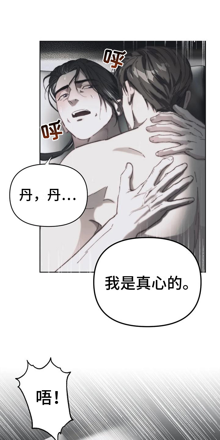 第18章：我俩的信（完结）9
