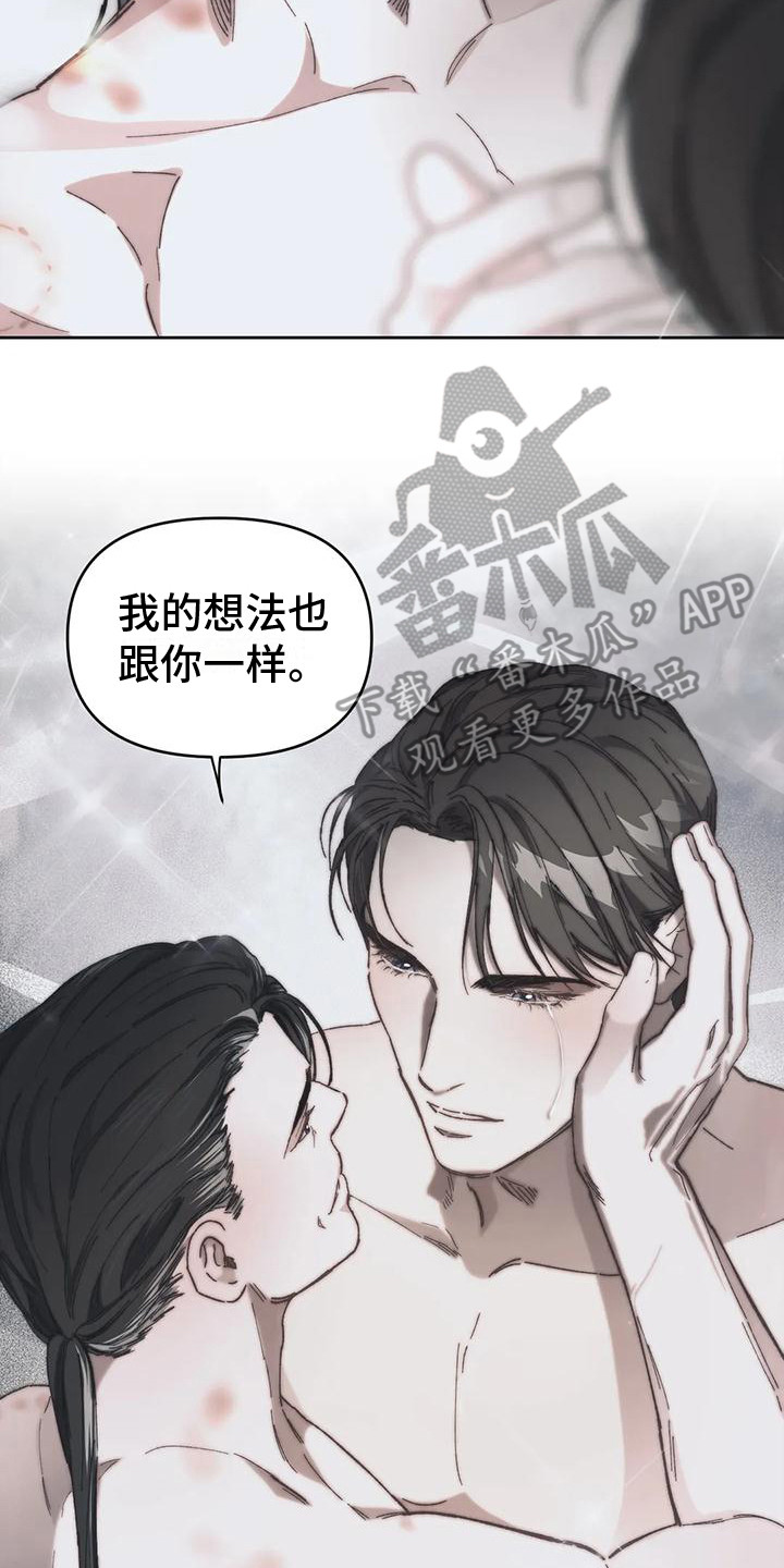 第18章：我俩的信（完结）13
