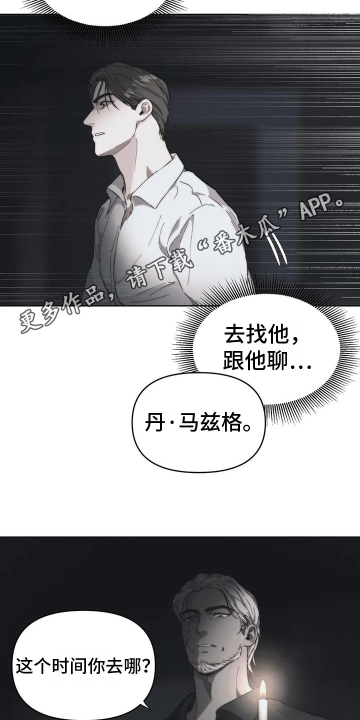 第13章：被退回的信10