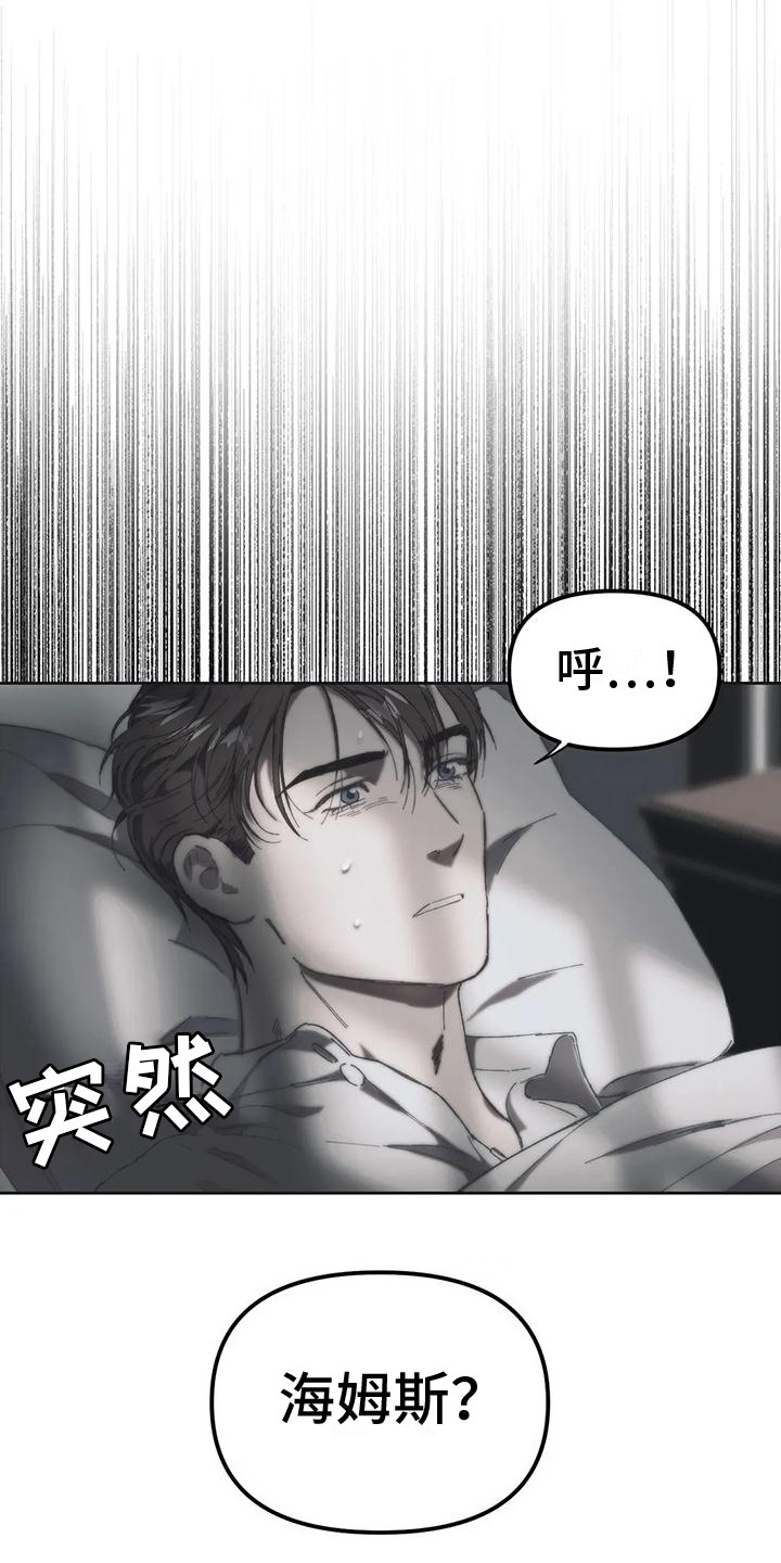 第16章：还不迟14