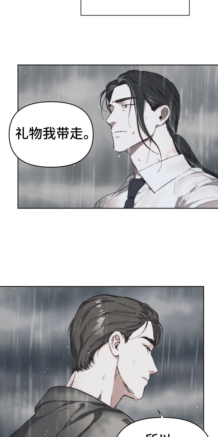 第12章：很沮丧11