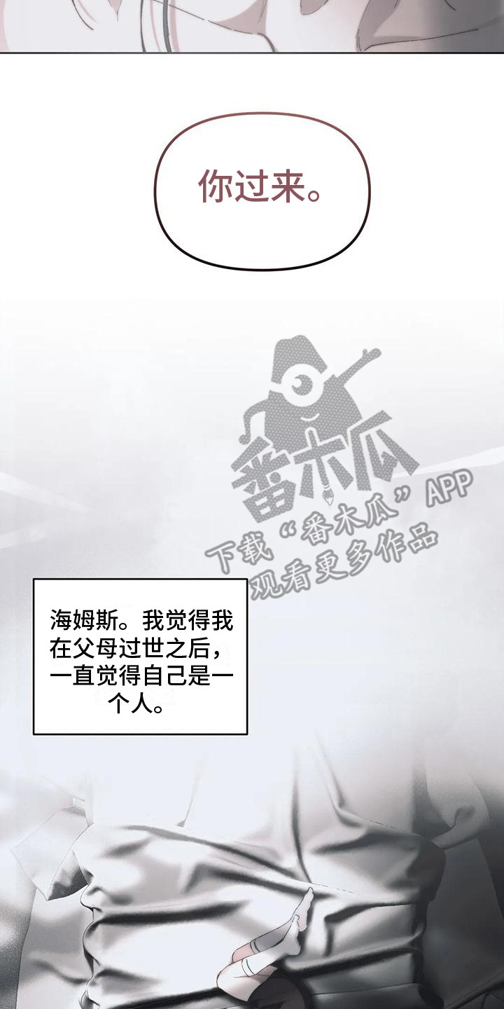 第18章：我俩的信（完结）19