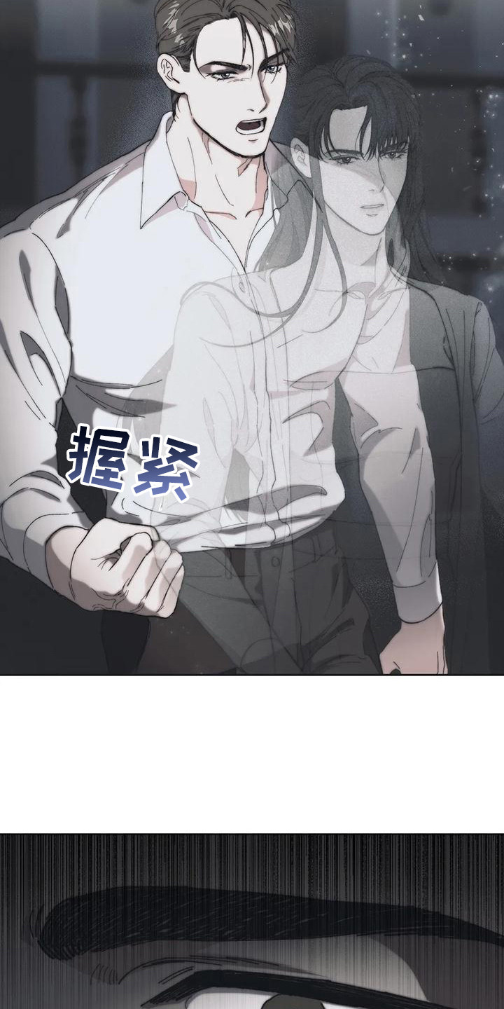 第15章：疯了2