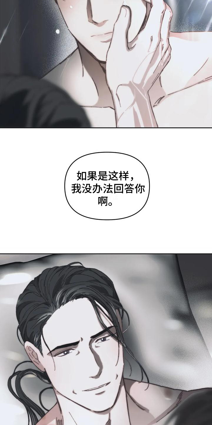第18章：我俩的信（完结）12