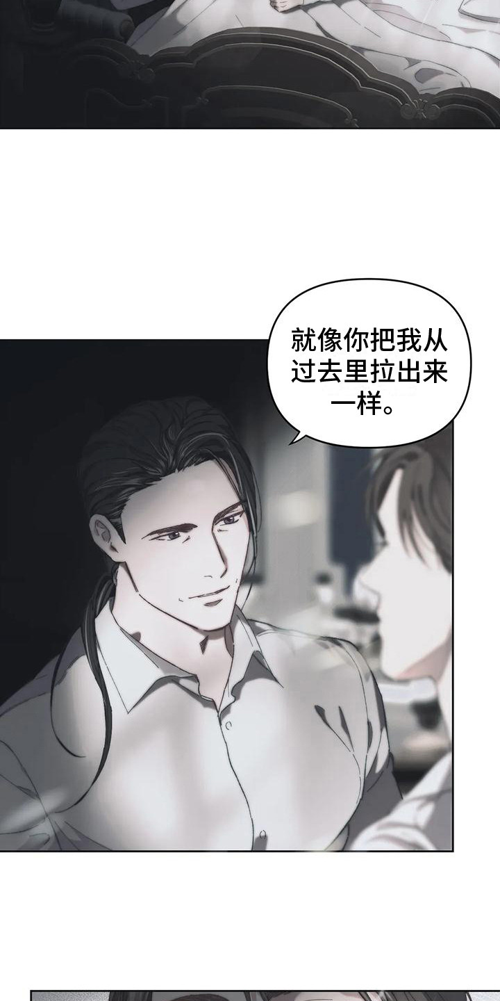 第17章：大门敞开 12