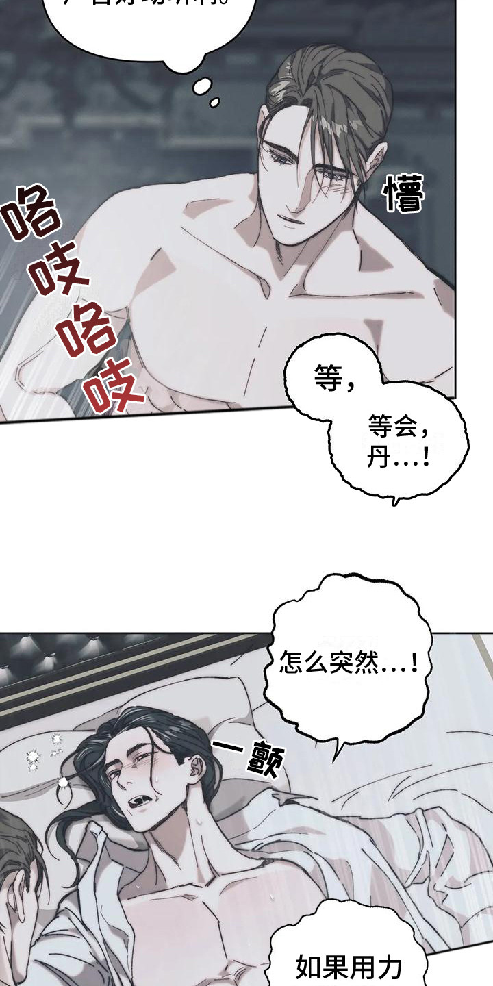 第9章：满足感 8
