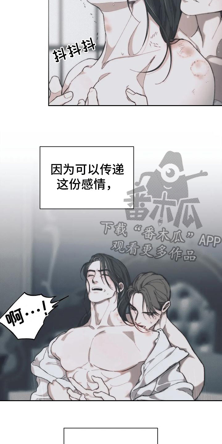 第9章：满足感 17