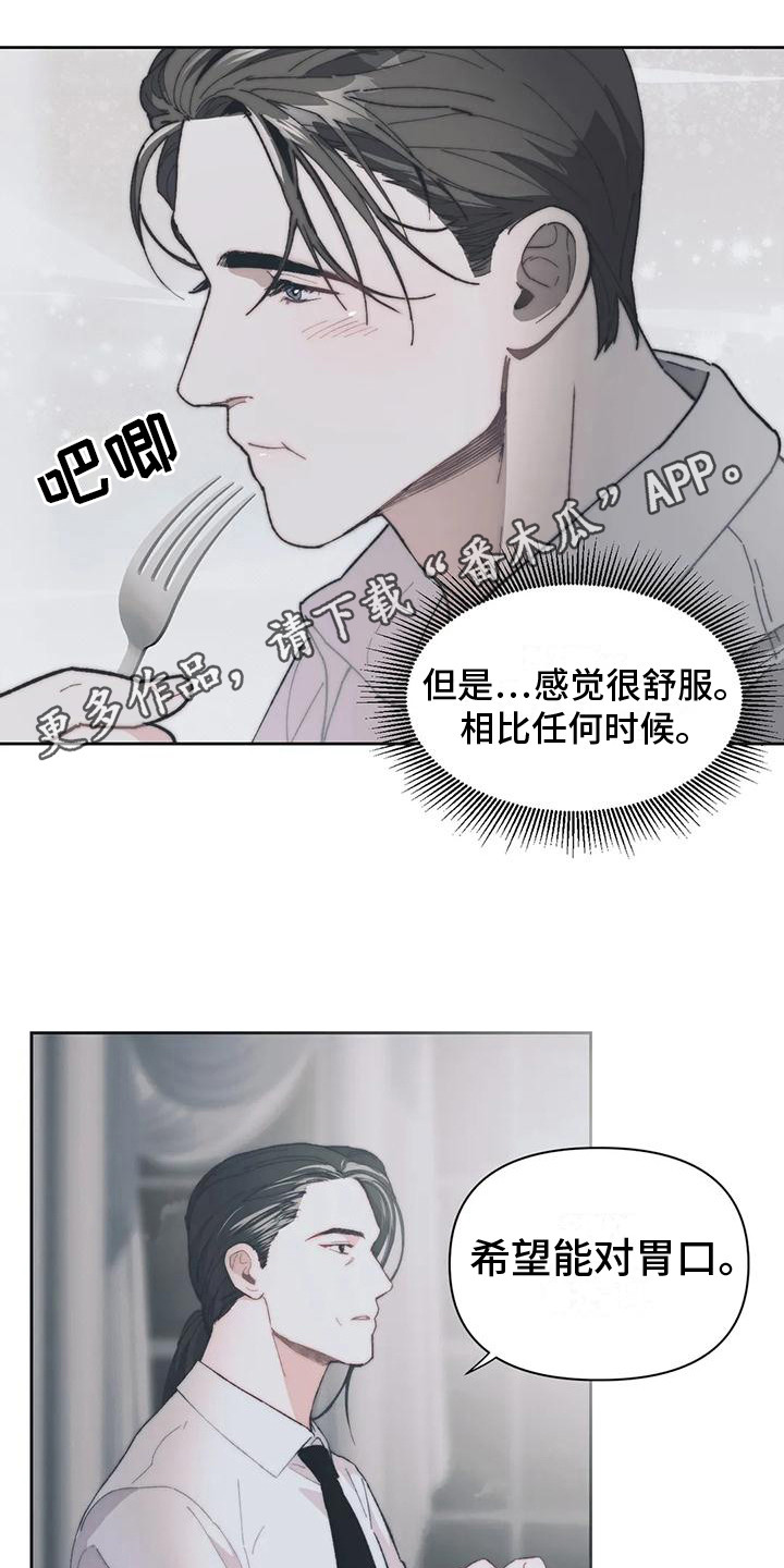 第5章：很亲切4