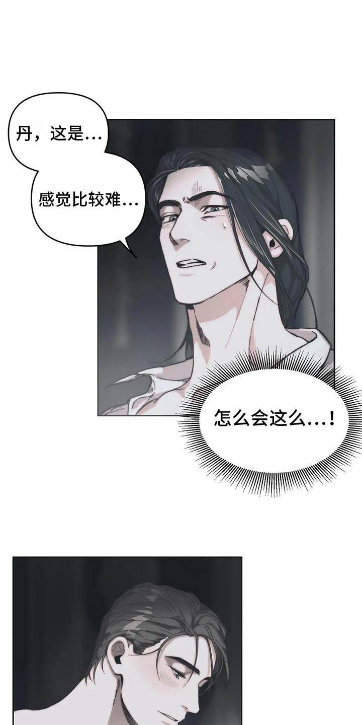 第9章：满足感 12