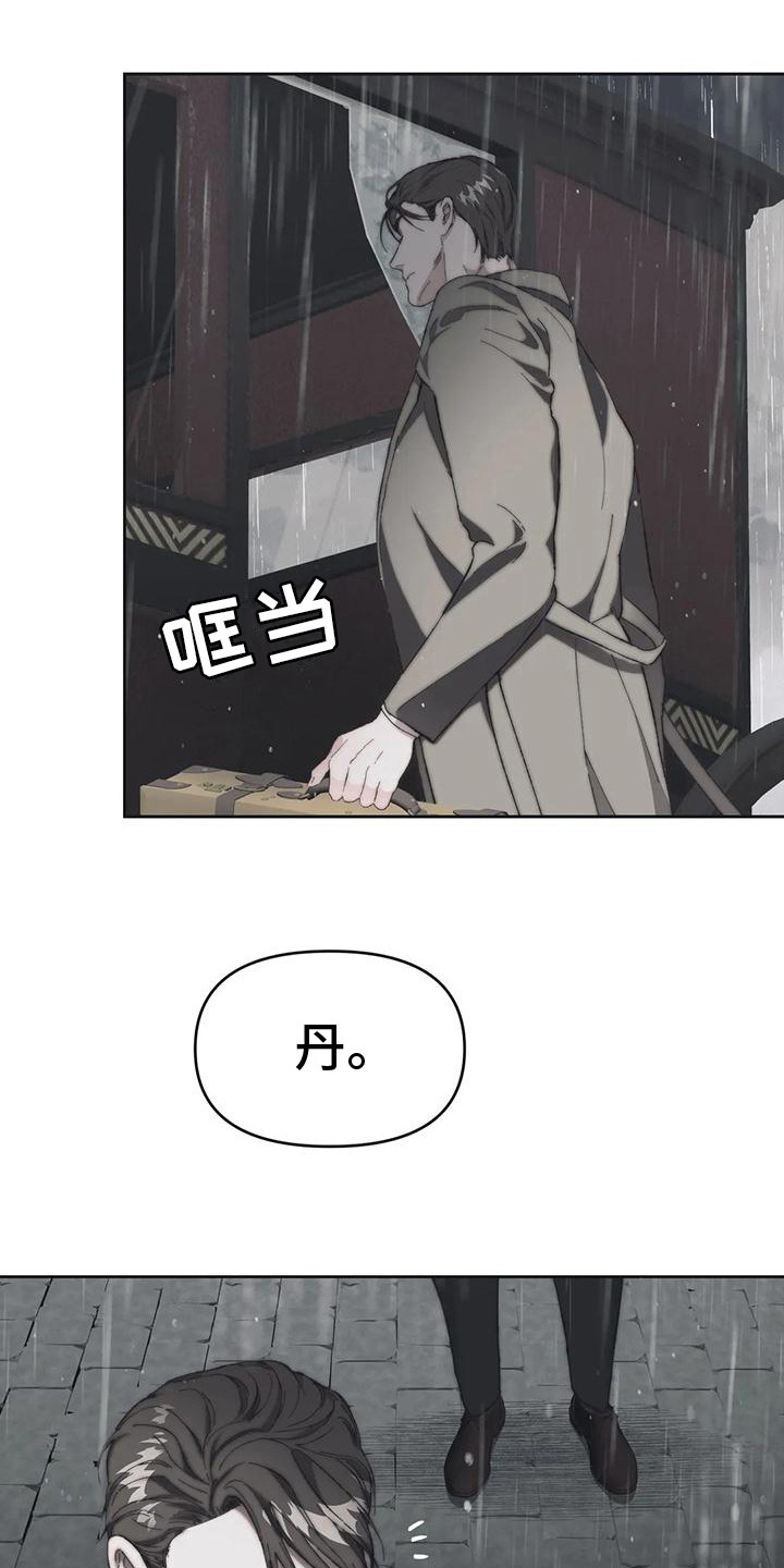 第12章：很沮丧5