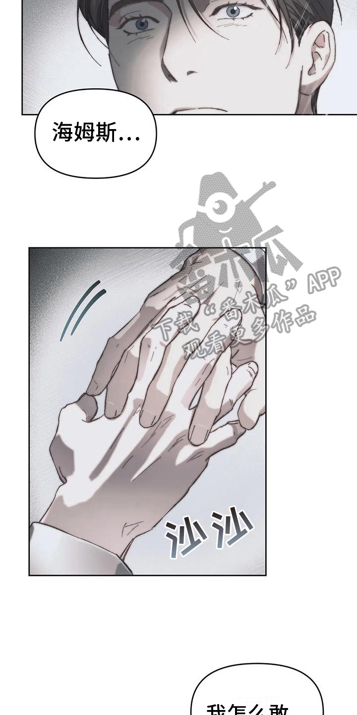 第17章：大门敞开 13