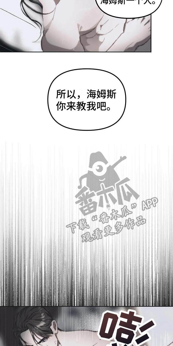 第18章：我俩的信（完结）7