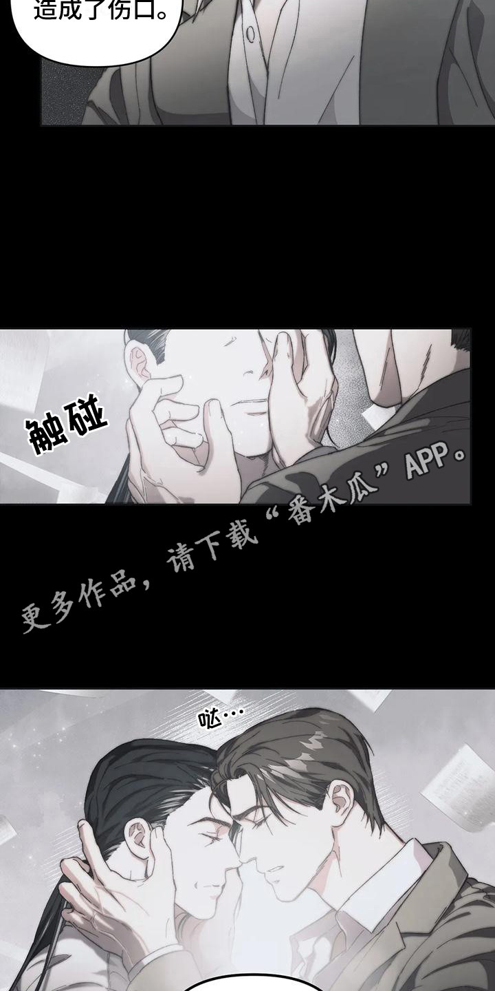 第16章：还不迟10