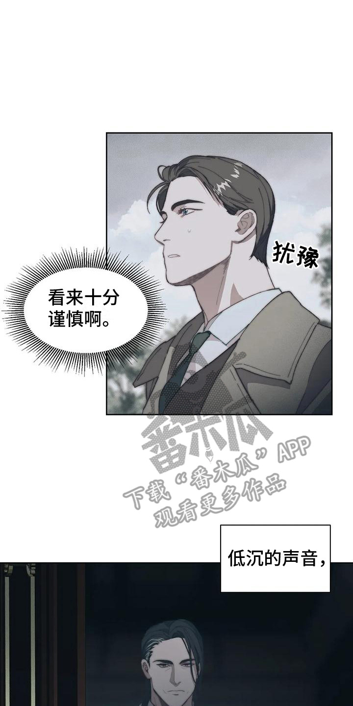 第4章：停留之所1