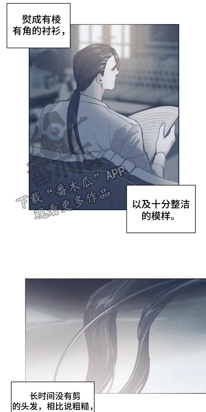 第6章：心跳加速7