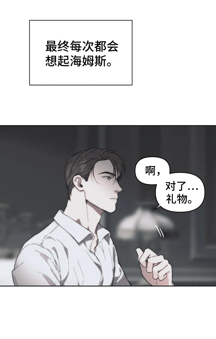 第12章：很沮丧18