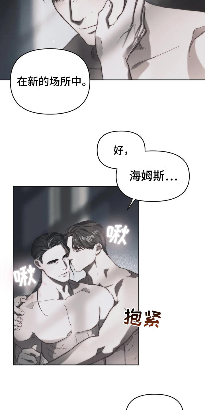 第18章：我俩的信（完结）15