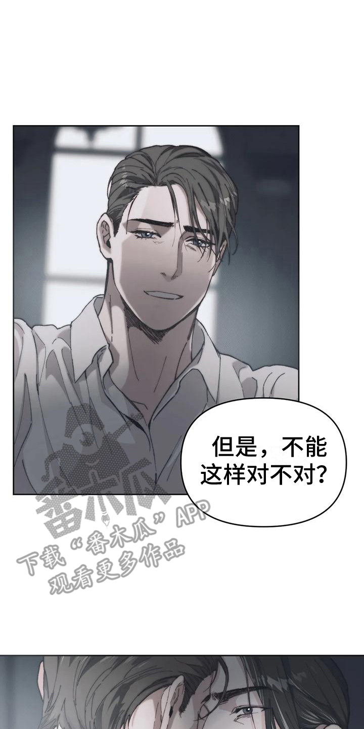 第8章：情感爆发 16