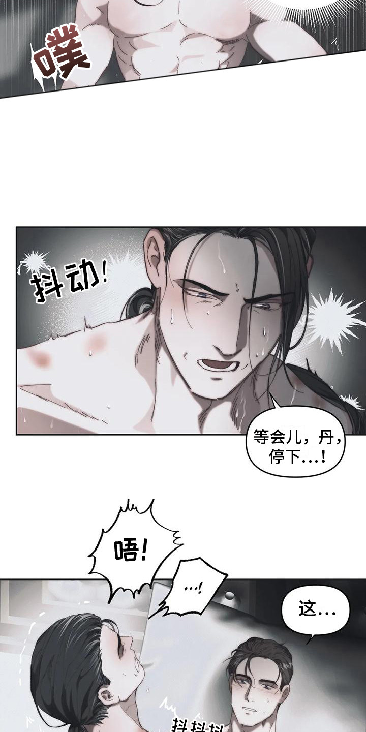 第18章：我俩的信（完结）2
