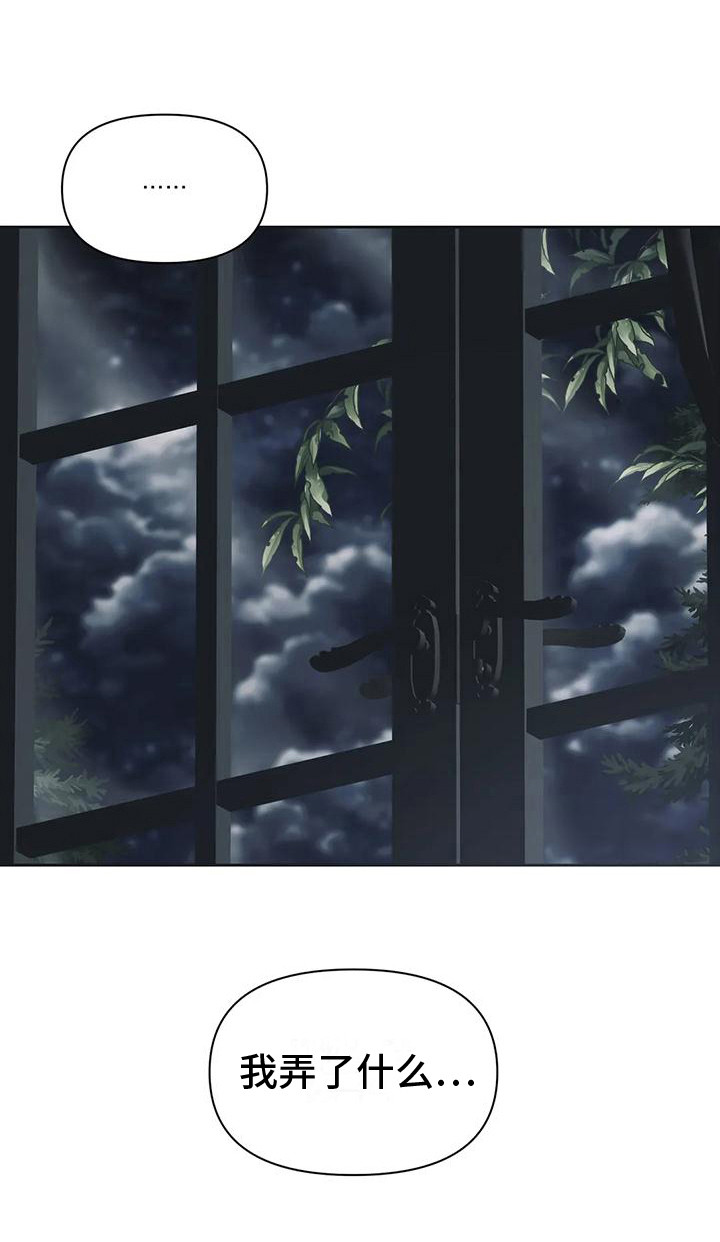 第7章：胡思乱想 6
