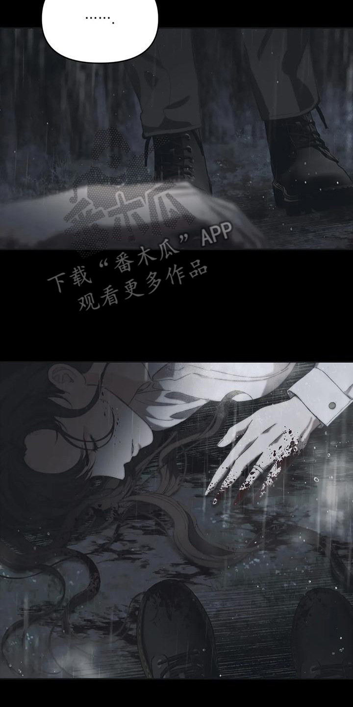 第14章：真相1