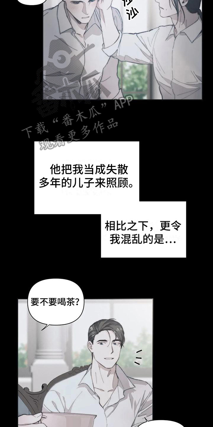 第6章：心跳加速1