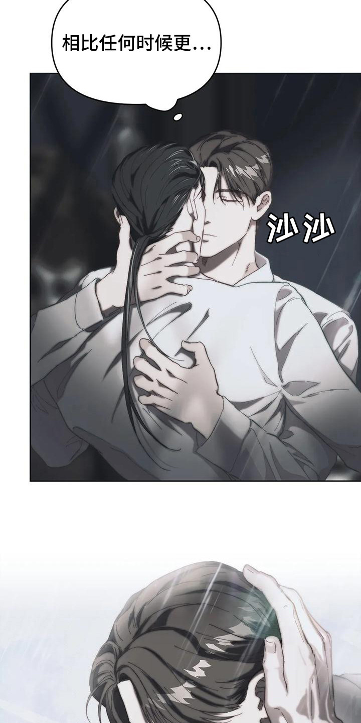 第17章：大门敞开 20