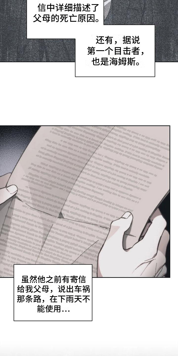 第13章：被退回的信6