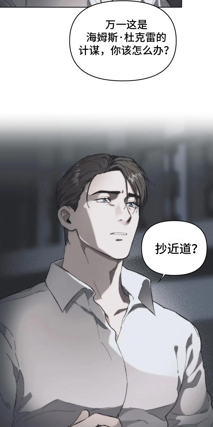 第13章：被退回的信15