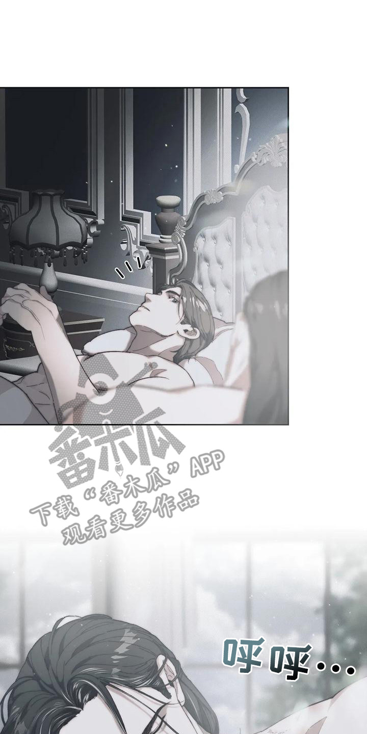 第10章：嫌犯 1