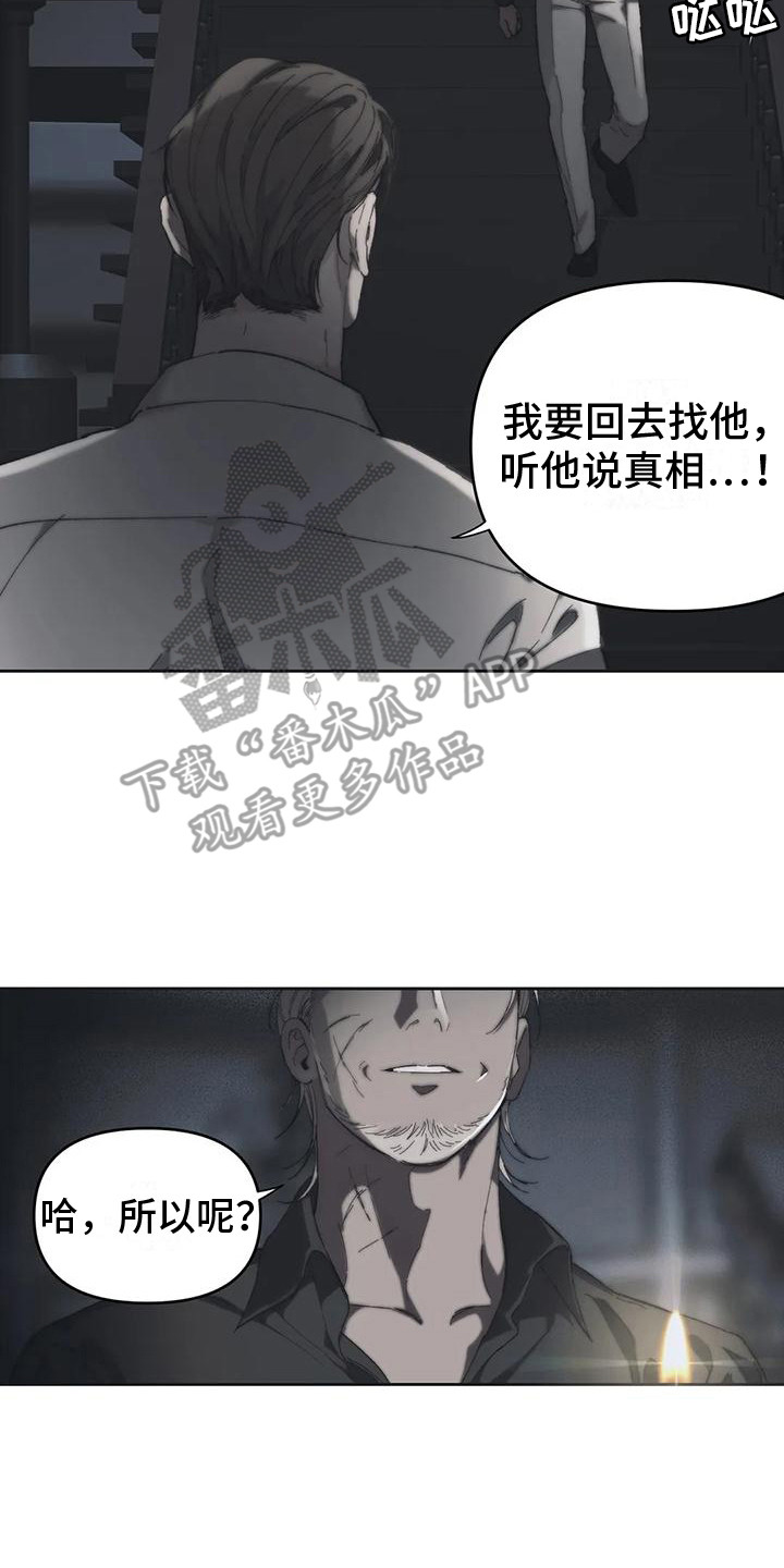 第13章：被退回的信13