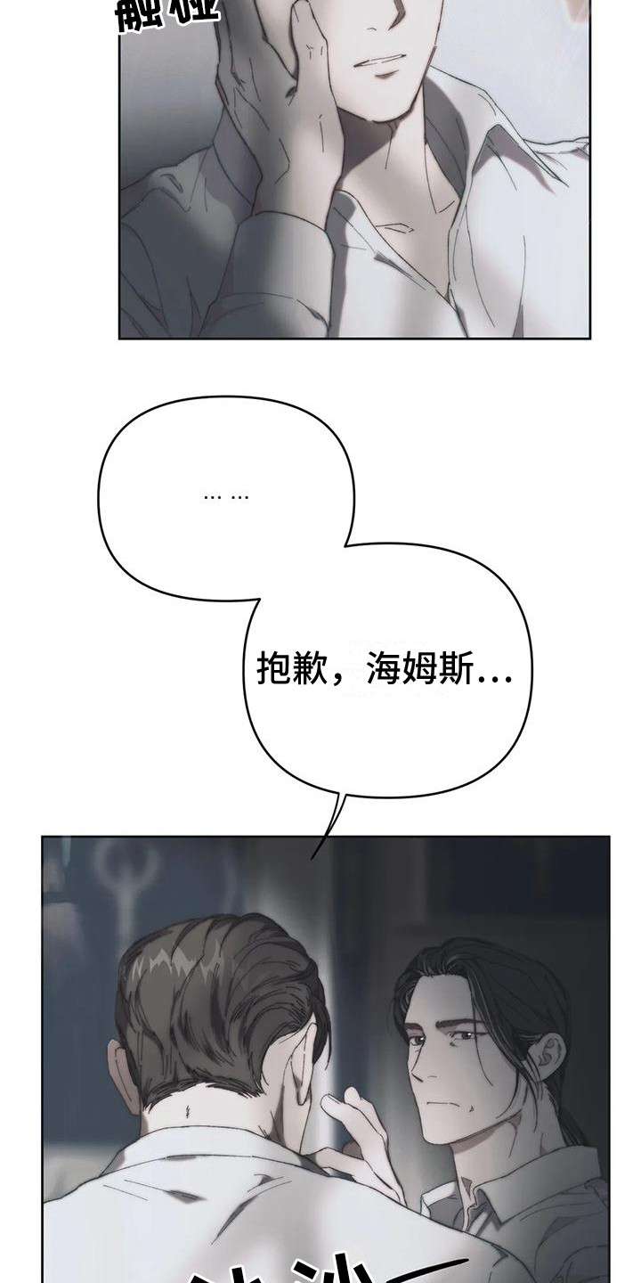 第17章：大门敞开 6