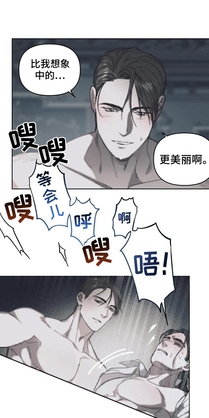 第9章：满足感 10