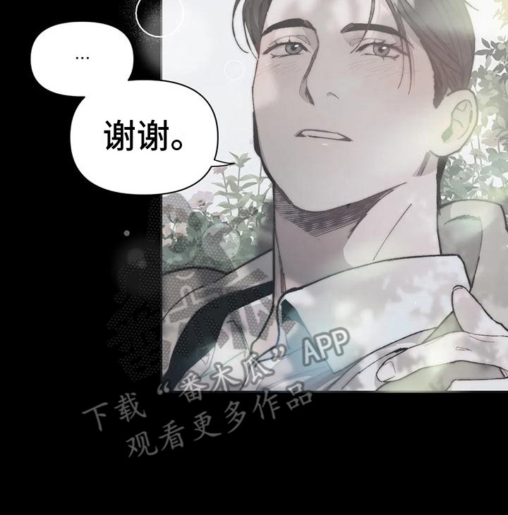 第5章：很亲切16